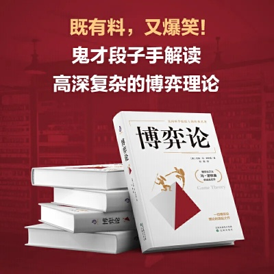 揭秘博士生致富秘籍，智慧与实践的融合之道