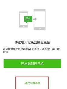 如何监控陌陌聊天记录？合法途径、技术手段与风险防范全解析