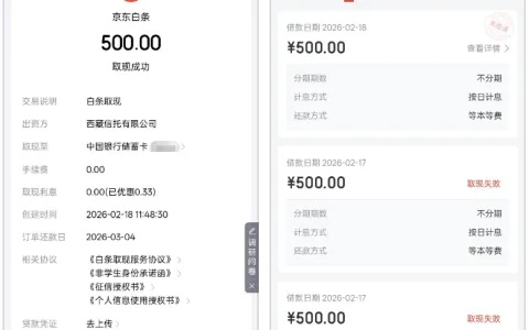 白条提现桂林全攻略，如何安全高效完成提现？常见问题与操作指南（含真实案例解析）