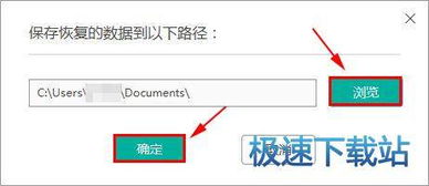 如何找回陌陌聊天记录？5种方法+案例解析全攻略（附数据恢复技巧）