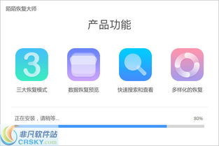 如何找回陌陌聊天记录？5种方法+案例解析全攻略（附数据恢复技巧）