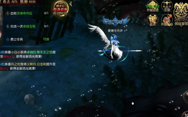 永恒之巅奇迹手游怎么赚钱全面解析与实战指南