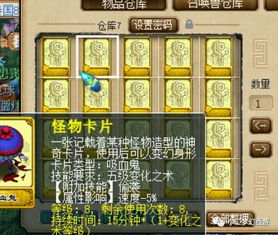 投壶怎么赚钱，探索传统游戏与现代商业的交汇点