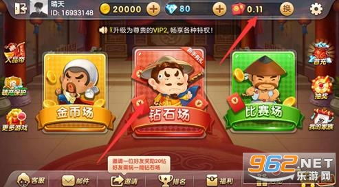 自媒体欢乐斗地主赚钱攻略,如何通过内容创作实现收益? 自媒体欢乐斗地主赚钱攻略,如何通过内容创作实现收益?