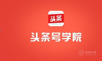 自媒体欢乐斗地主赚钱攻略，如何通过内容创作实现收益？