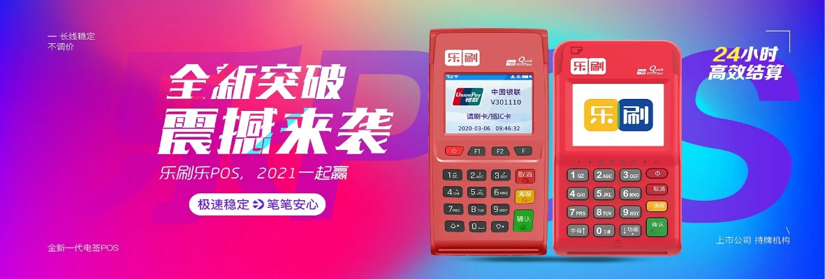 分期乐提现手续费怎么算?2023年费用标准+避坑指南(附真实案例) 分期乐提现手续费怎么算?2023年费用标准+避坑指南(附真实案例)