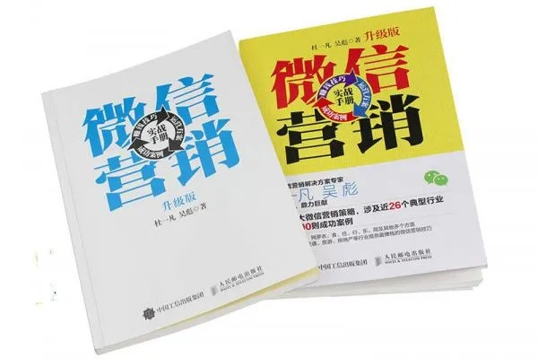 在家做微商如何实现盈利?揭秘成功秘诀与实战案例 在家做微商如何实现盈利?揭秘成功秘诀与实战案例