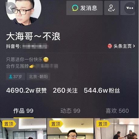 女生如何通过抖音短视频赚钱？