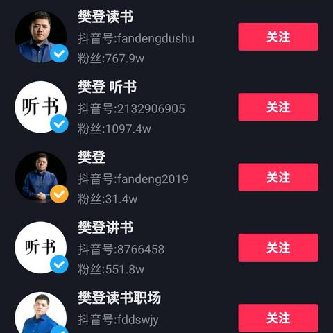 女生如何通过抖音短视频赚钱? 女生如何通过抖音短视频赚钱?