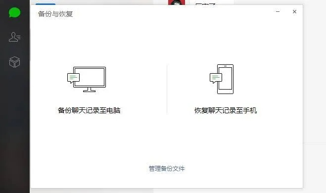 如何恢复微信语音聊天记录?全流程解析与解决方案 如何恢复微信语音聊天记录?全流程解析与解决方案