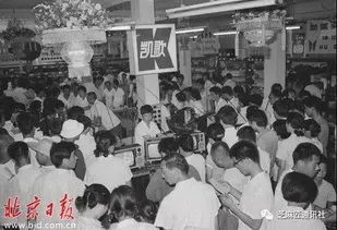 90年代最发家致富的行业大揭秘 90年代最发家致富的行业大揭秘