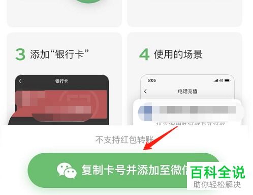 支付宝白条提现常见问题全解析,手续费、到账延迟、额度限制怎么办? 支付宝白条提现常见问题全解析,手续费、到账延迟、额度限制怎么办?