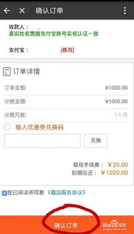 支付宝白条提现常见问题全解析,手续费、到账延迟、额度限制怎么办? 支付宝白条提现常见问题全解析,手续费、到账延迟、额度限制怎么办?
