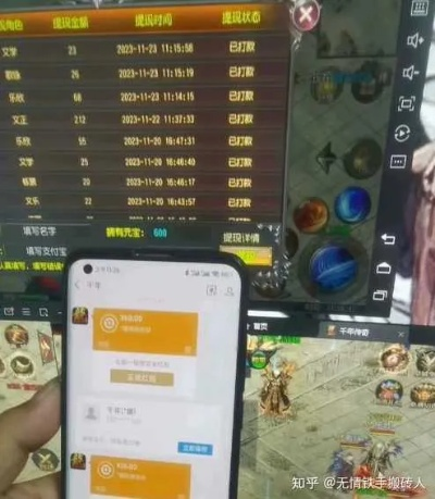 手游赚钱攻略,如何通过出售装备实现盈利? 手游赚钱攻略,如何通过出售装备实现盈利?