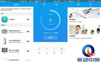 华为手机运动定位查看全攻略，GPS设置方法+常见问题+应用场景解析