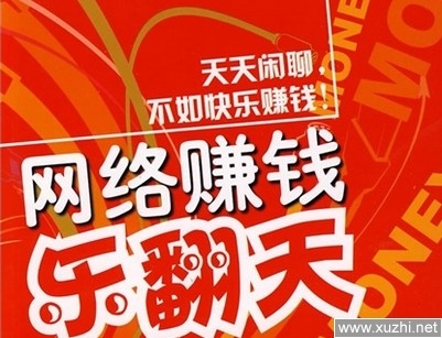 探索网上赚钱的软件,如何找到适合您的在线赚钱工具? 探索网上赚钱的软件,如何找到适合您的在线赚钱工具?