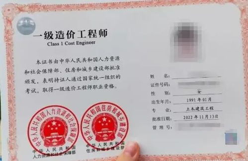 如何利用一级造价师证实现职业发展与经济收益? 如何利用一级造价师证实现职业发展与经济收益?