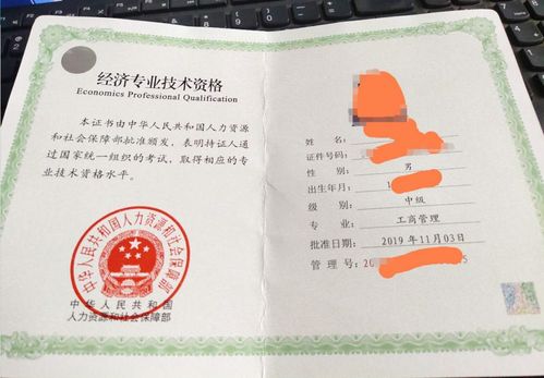 如何利用一级造价师证实现职业发展与经济收益? 如何利用一级造价师证实现职业发展与经济收益?