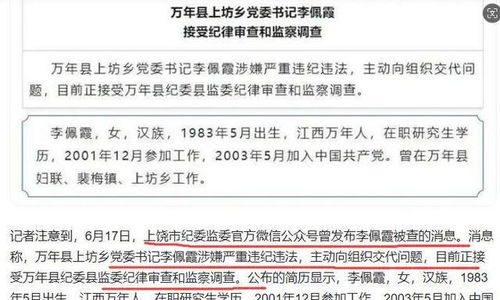 羊小咩便荔卡积分提现消失?五大疑问词深度解析+全流程解决方案 羊小咩便荔卡积分提现消失?五大疑问词深度解析+全流程解决方案