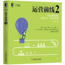 揭秘赚钱高手的秘诀,策略、技巧与实践 揭秘赚钱高手的秘诀,策略、技巧与实践