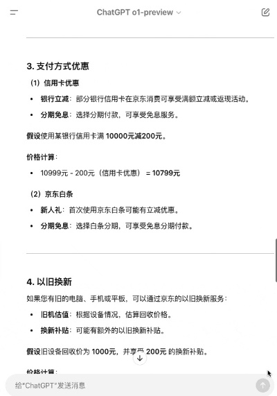 分期乐提现手续费全解析,费率计算、避坑技巧及真实案例对比 分期乐提现手续费全解析,费率计算、避坑技巧及真实案例对比