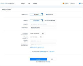 住酒店能查记录吗？知乎解答+全流程指南（含隐私保护与法律风险）