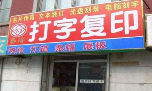 洗车店门口如何巧妙做生意赚钱？