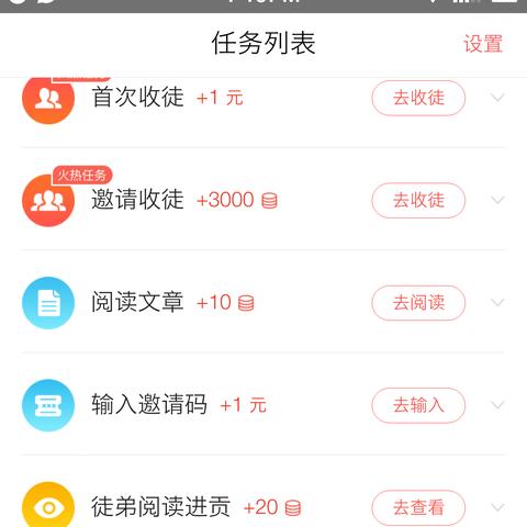 头条号赚钱秘籍如何在今日头条上通过内容创作实现收益？