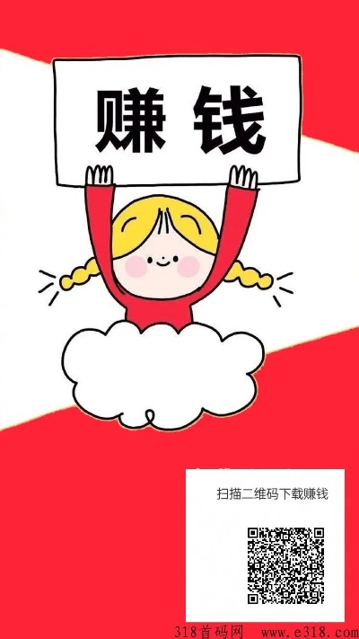 微信广告赚钱，如何通过微信平台实现盈利？