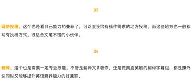 大学生餐馆兼职赚钱之道，策略与案例解析