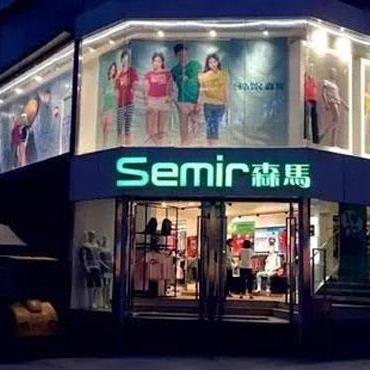 如何打造服装品牌并实现盈利？