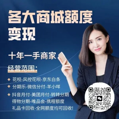 白条提现功能怎么开通?2023最新开通条件+全流程指南(含手续费/到账时间/常见问题) 白条提现功能怎么开通?2023最新开通条件+全流程指南(含手续费/到账时间/常见问题)