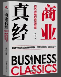 法兰赚钱之道,揭秘其背后的商业智慧 法兰赚钱之道,揭秘其背后的商业智慧