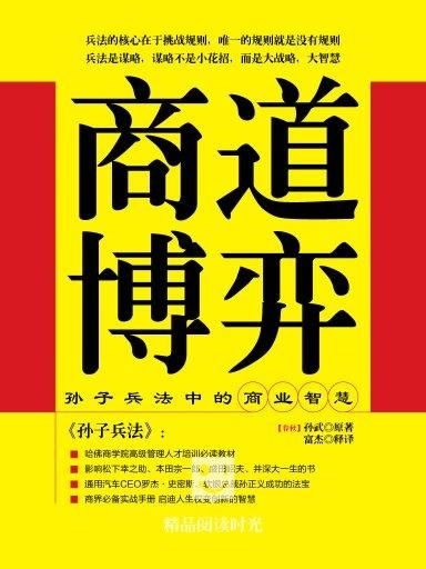 法兰赚钱之道,揭秘其背后的商业智慧 法兰赚钱之道,揭秘其背后的商业智慧