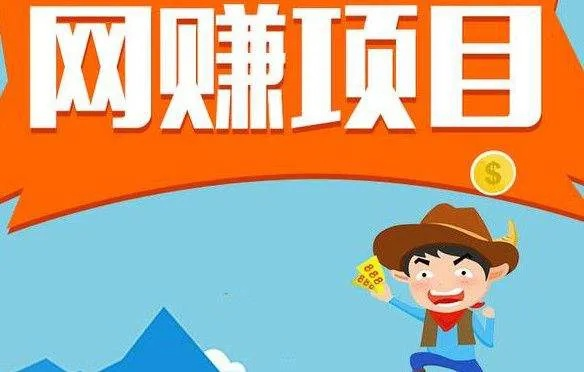 接龙怎么赚钱,探索互联网赚钱的新途径 接龙怎么赚钱,探索互联网赚钱的新途径