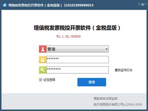 抖音月付余额提现全攻略，流程解析+常见问题+真实案例