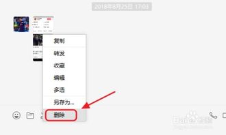 如何合法监控微信聊天记录?电脑端监控技术原理、法律风险与替代方案全解析 如何合法监控微信聊天记录?电脑端监控技术原理、法律风险与替代方案全解析