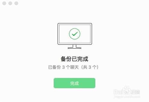 如何合法监控微信聊天记录?电脑端监控技术原理、法律风险与替代方案全解析 如何合法监控微信聊天记录?电脑端监控技术原理、法律风险与替代方案全解析