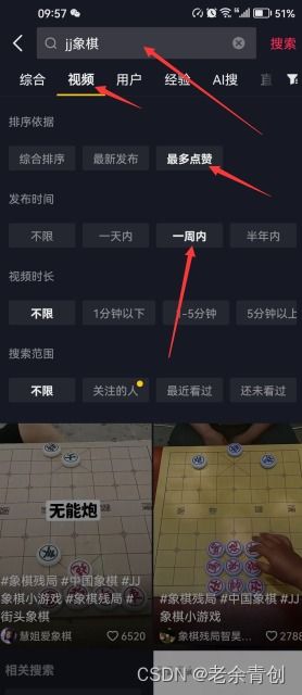 抖音游戏小程序推广指南,如何通过短视频吸引用户并实现盈利? 抖音游戏小程序推广指南,如何通过短视频吸引用户并实现盈利?