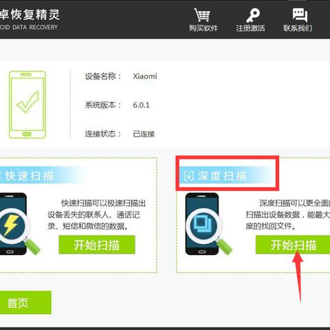 微信聊天记录删除后如何查看?5种方法+案例+场景全解析 微信聊天记录删除后如何查看?5种方法+案例+场景全解析