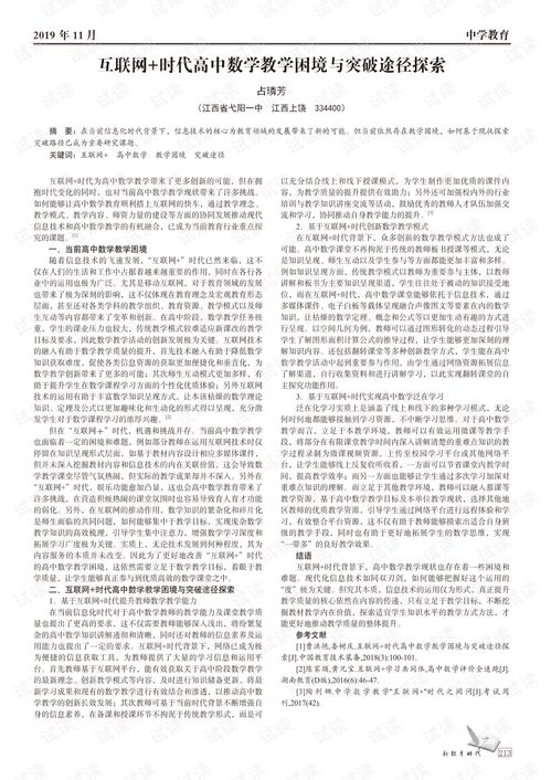 小雨赚钱指南,探索网络与现实结合的多元盈利途径 小雨赚钱指南,探索网络与现实结合的多元盈利途径