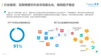 小雨赚钱指南,探索网络与现实结合的多元盈利途径 小雨赚钱指南,探索网络与现实结合的多元盈利途径