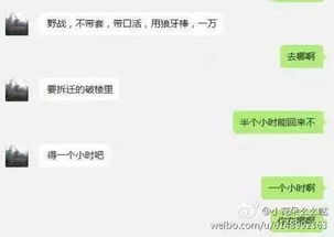 微信拉黑后能否查看聊天记录?技术原理与法律边界深度解析 微信拉黑后能否查看聊天记录?技术原理与法律边界深度解析