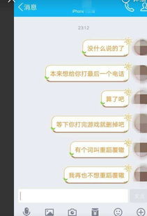 微信拉黑后能否查看聊天记录?技术原理与法律边界深度解析 微信拉黑后能否查看聊天记录?技术原理与法律边界深度解析