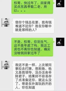 微信拉黑后能否查看聊天记录?技术原理与法律边界深度解析 微信拉黑后能否查看聊天记录?技术原理与法律边界深度解析