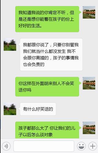 如何查看他人微信聊天记录?五大工具+法律风险全解析 如何查看他人微信聊天记录?五大工具+法律风险全解析