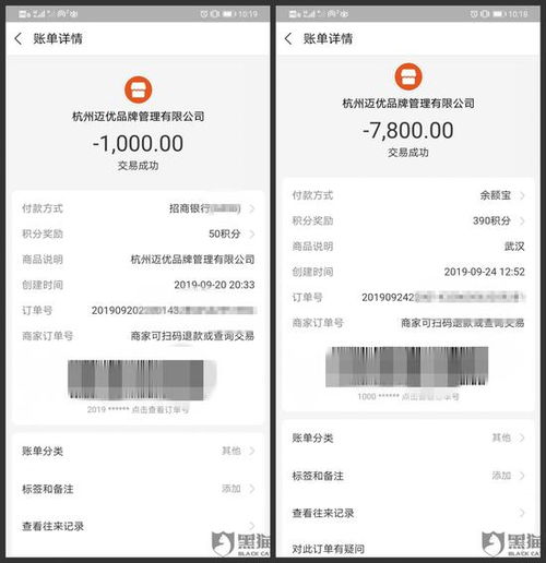 分期乐提现手续费全解析，费用多少？如何避免？附案例与应用场景