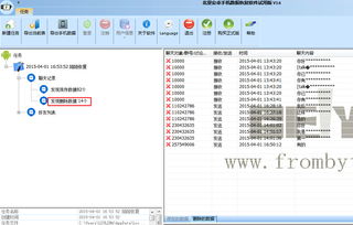 如何恢复陌陌聊天记录？5种专业方法+真实案例解析（附免费工具推荐）