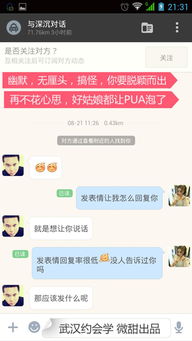 如何恢复陌陌聊天记录?5种专业方法+真实案例解析(附免费工具推荐) 如何恢复陌陌聊天记录?5种专业方法+真实案例解析(附免费工具推荐)