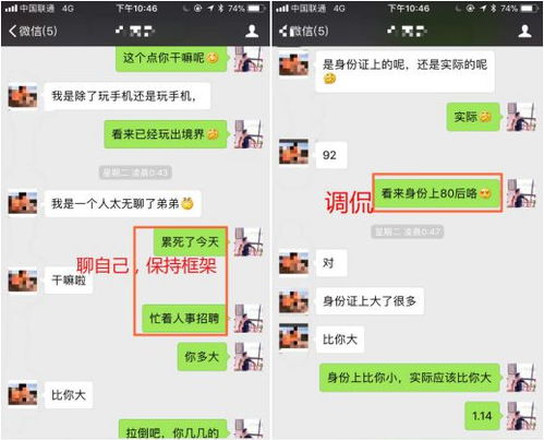如何恢复陌陌聊天记录?5种专业方法+真实案例解析(附免费工具推荐) 如何恢复陌陌聊天记录?5种专业方法+真实案例解析(附免费工具推荐)